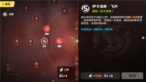 崩坏3rd