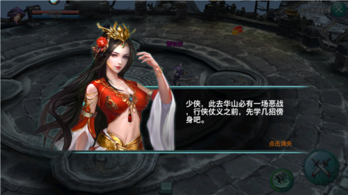 三剑豪单机版