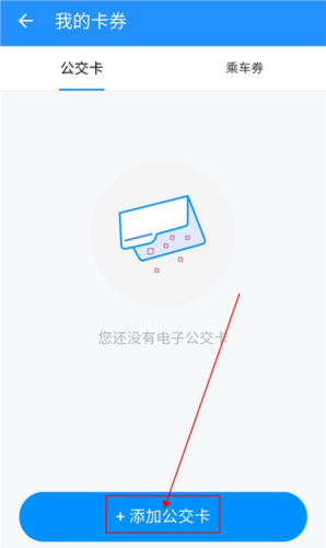 湖州掌上通APP