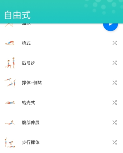 Seven最新版