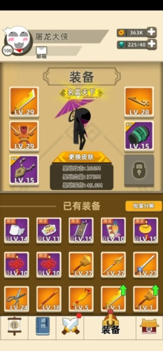 我比武特牛九游渠道服