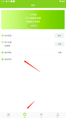 匯優官方版