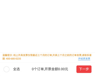 小猫停车app