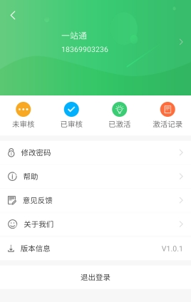 ETC小助手官方版