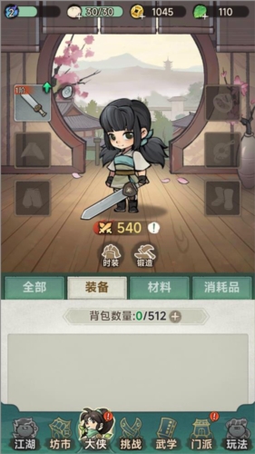 暴走小虾米