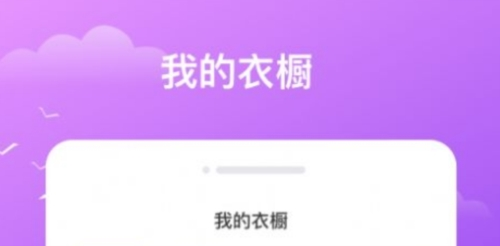 晚风天气预报