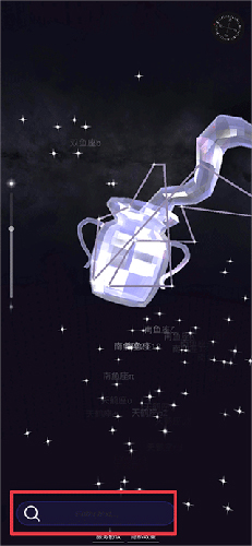 星协app