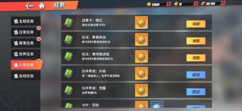 航海王热血航线百度端