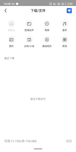 360浏览器手机版