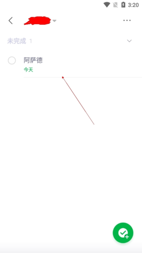 印象时间app