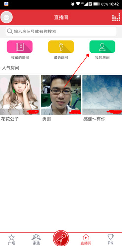 酷我K歌手機版