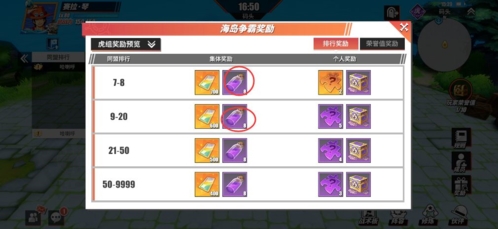 航海王热血航线百度端