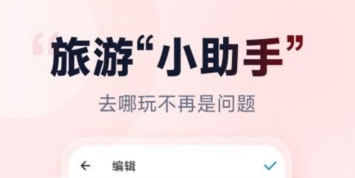 小转盘做决定手机版