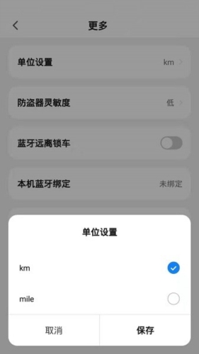 彩虹石app