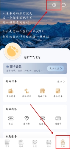 盛行天下app
