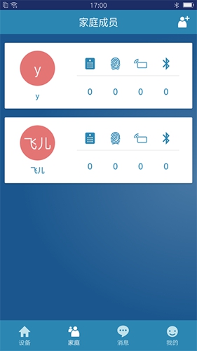 飞利浦智能锁app