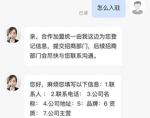 齐家装修app