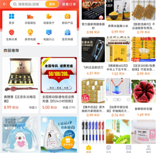 蚁丛旅游app官方版