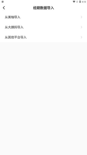 她扶app