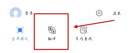 ViaX浏览器app