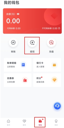 小金管家最新版