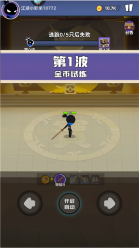 我比武特牛九游渠道服