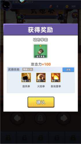 我比武特牛九游渠道服