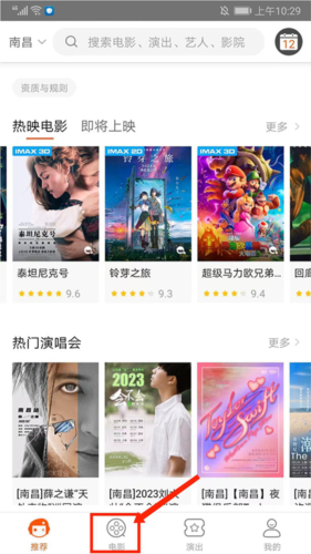 格瓦拉生活app