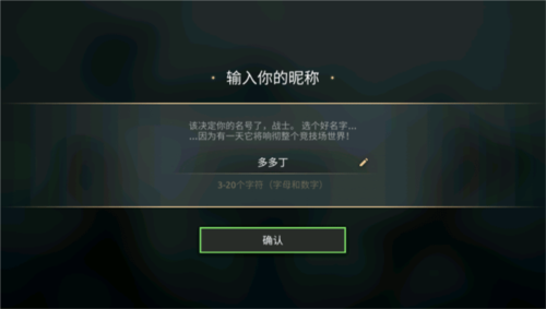 暗影格斗竞技场官方正版