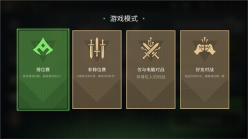 暗影格斗竞技场官方正版