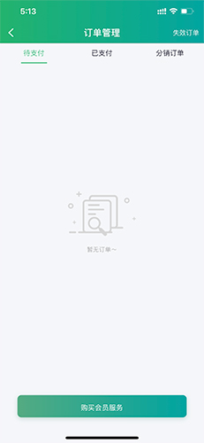 企查猫app