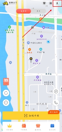蜜蜂出行app