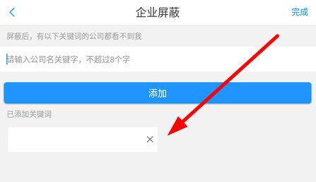 温州人力资源网app