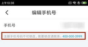 微脉app