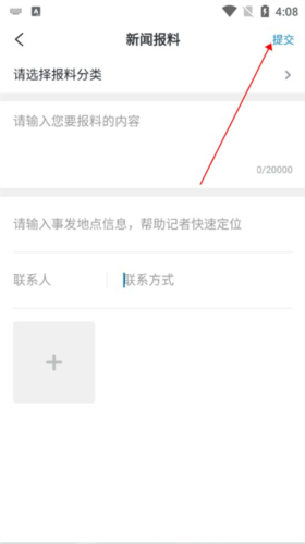 望潮APP