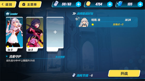 崩坏3rd