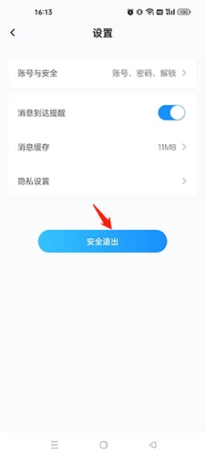 龙城市民云app最新版本
