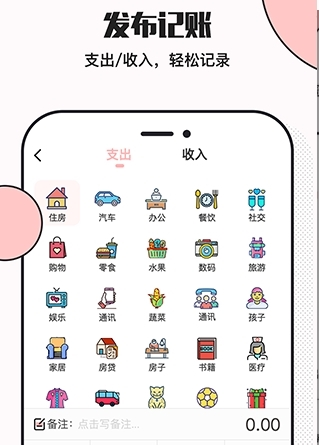小猪存钱最新版