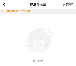 小猫停车app