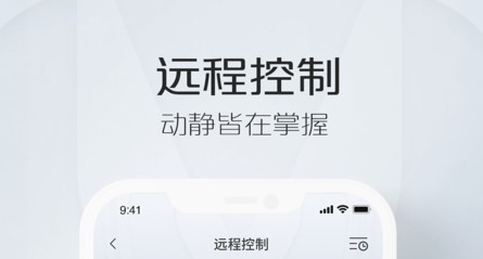 inCall最新版