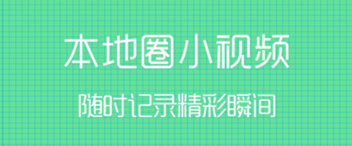 無線荊州最新版本