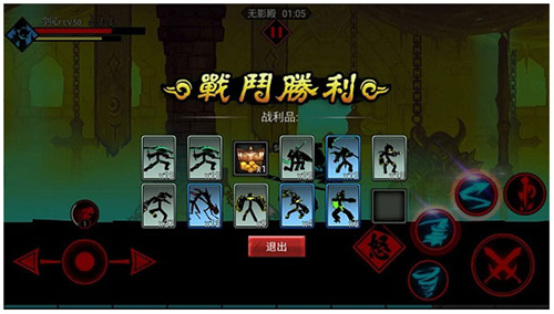 火柴人联盟2九游版最新版本
