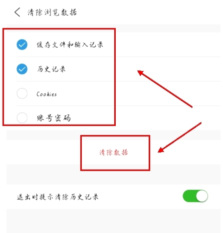 ViaX浏览器app