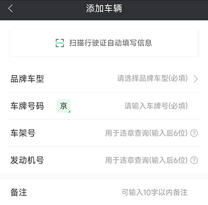 摩友app