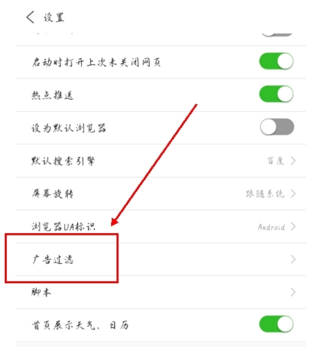 ViaX浏览器app