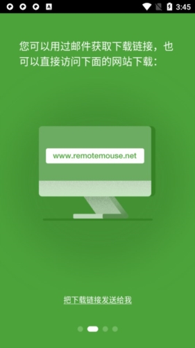 Remote Mouse app