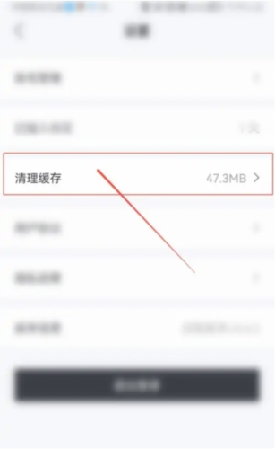 合创汽车app