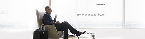 龙腾出行app
