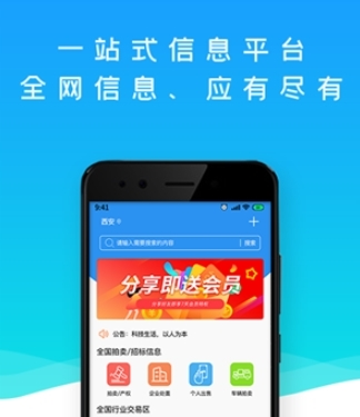巨麥回收網(wǎng)最新版