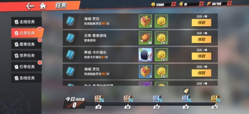 航海王热血航线百度端
